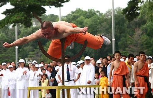 武术气功