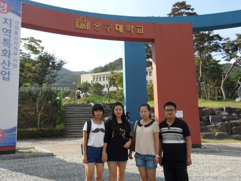 韩国中部大学