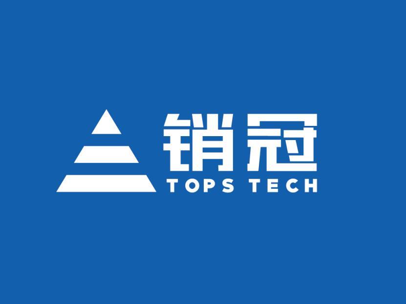 销冠
