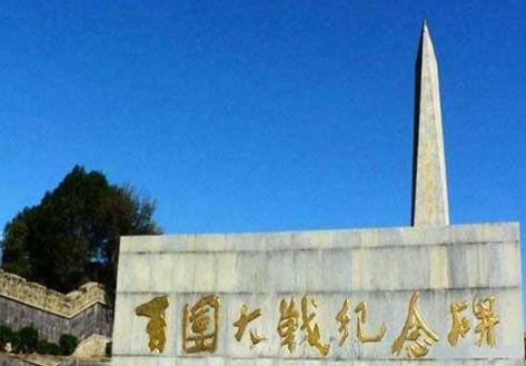 百团大战