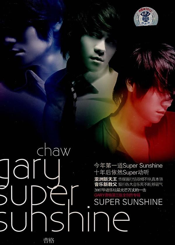 super sunshine(曹格专辑) - 搜狗百科