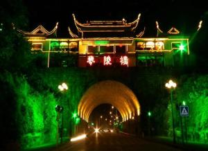 零陵楼