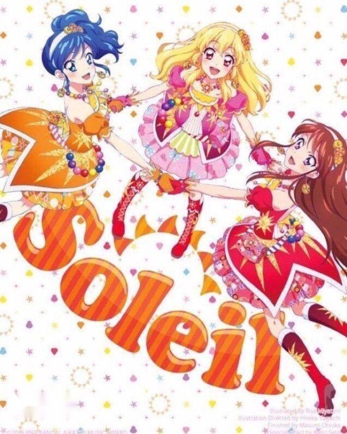 soleil