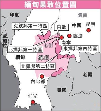 缅甸禅邦经济总量_缅甸禅邦特区分布图(3)