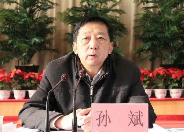 孙斌