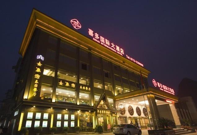 桂林喜多国际大酒店