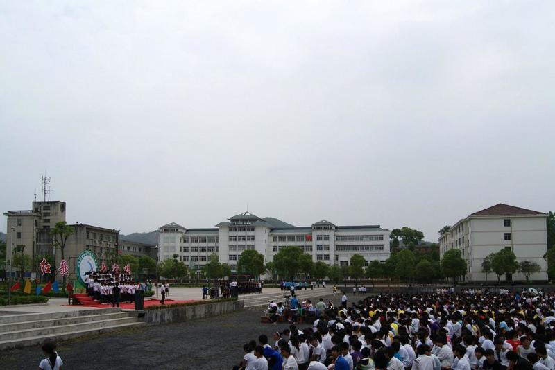 远安县职业教育中心学校