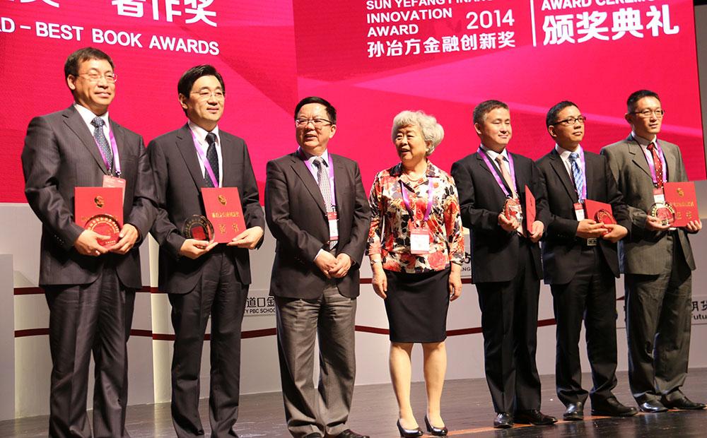 2019孙冶方经济学奖_首届孙冶方经济学奖获得者胡培兆教授向学校文献馆捐赠学术著作