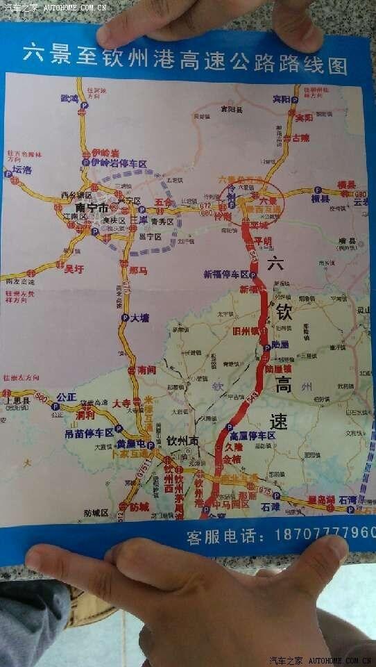 六钦高速公路