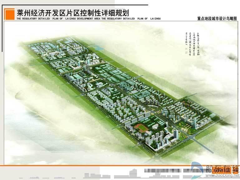莱州沙河镇经济总量_莱州红犬(2)