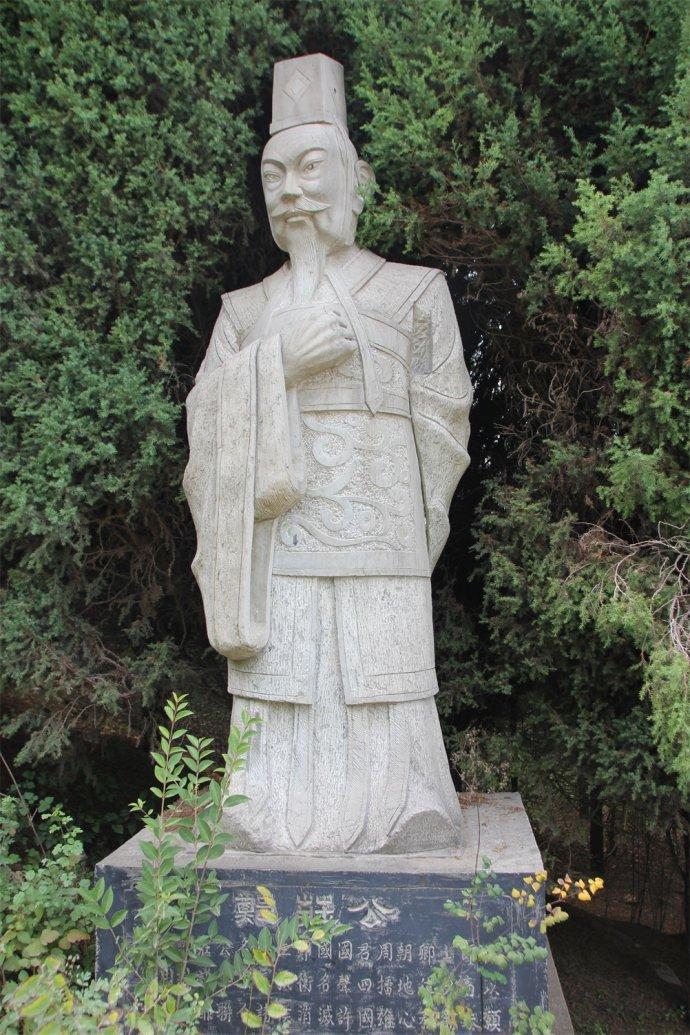 郑庄公