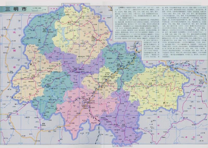 三明市人口有多少_大图片查看