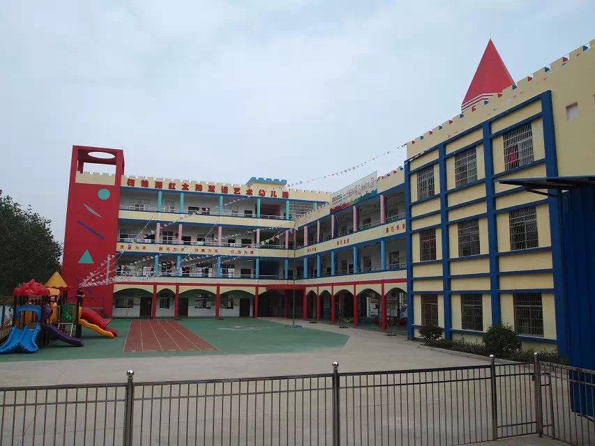 金坛红太阳幼儿园学费,金坛红太阳科技园