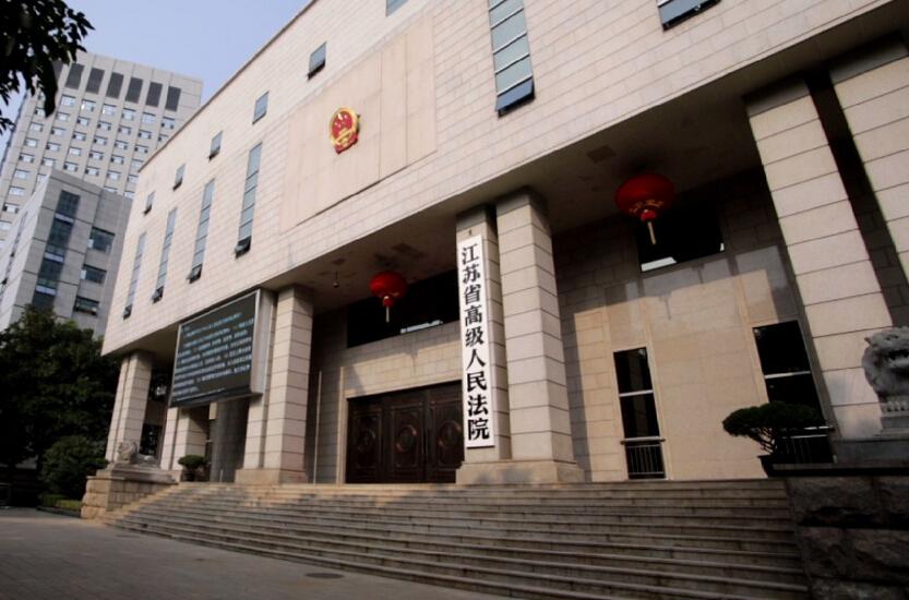 江苏省高级人民法院公布劳动争议十大典型案例