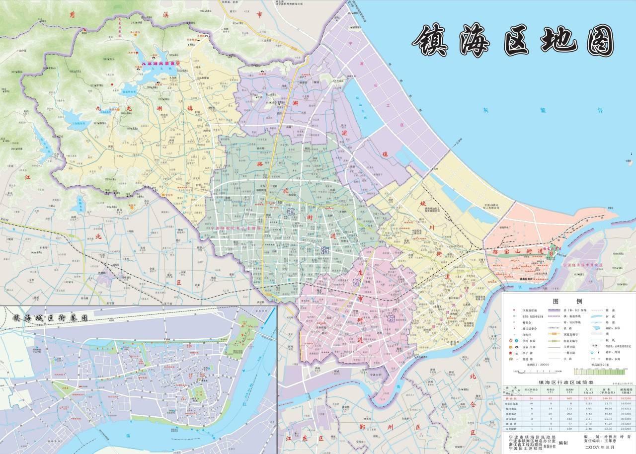 宁波镇海区人口多少_宁波镇海区酒店