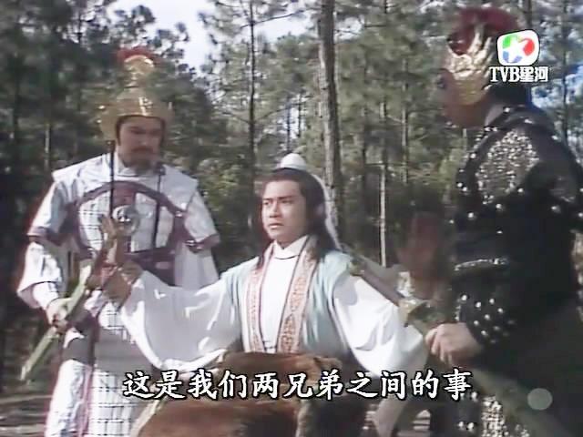 同义词  收藏 分享 编辑词条 中国香港tvb20集电视剧《 奇门鬼谷》