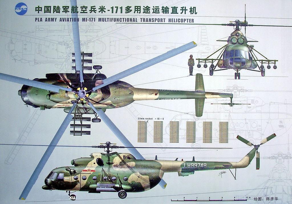 米-171直升机