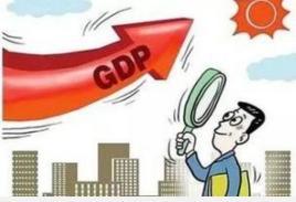 什么是潜在gdp_前三季度中国GDP增长6.2 ,为69.78万亿元人民币,约10.18万亿美元