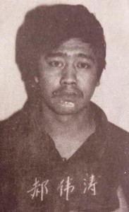 事件结局1991年6月9日,哈尔滨市中级人民法院依法对宋永佳(乔四)