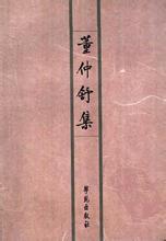 琴瑟的成语是什么_琴瑟和鸣是什么意思(2)