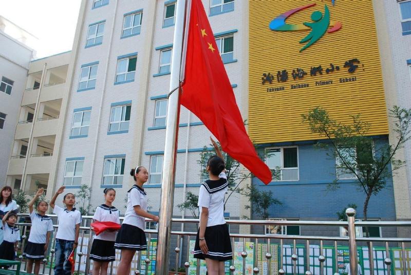 汾阳市海洪小学