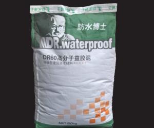 干粉砂浆系列之益胶泥