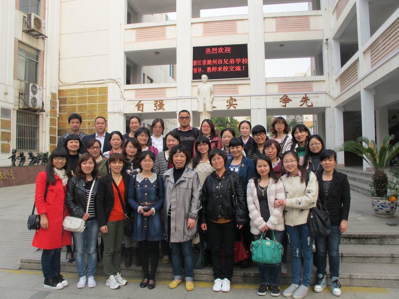 湖州市凤凰小学
