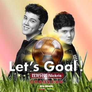 双龙兄弟2014最新专辑《let&#39;s goal》