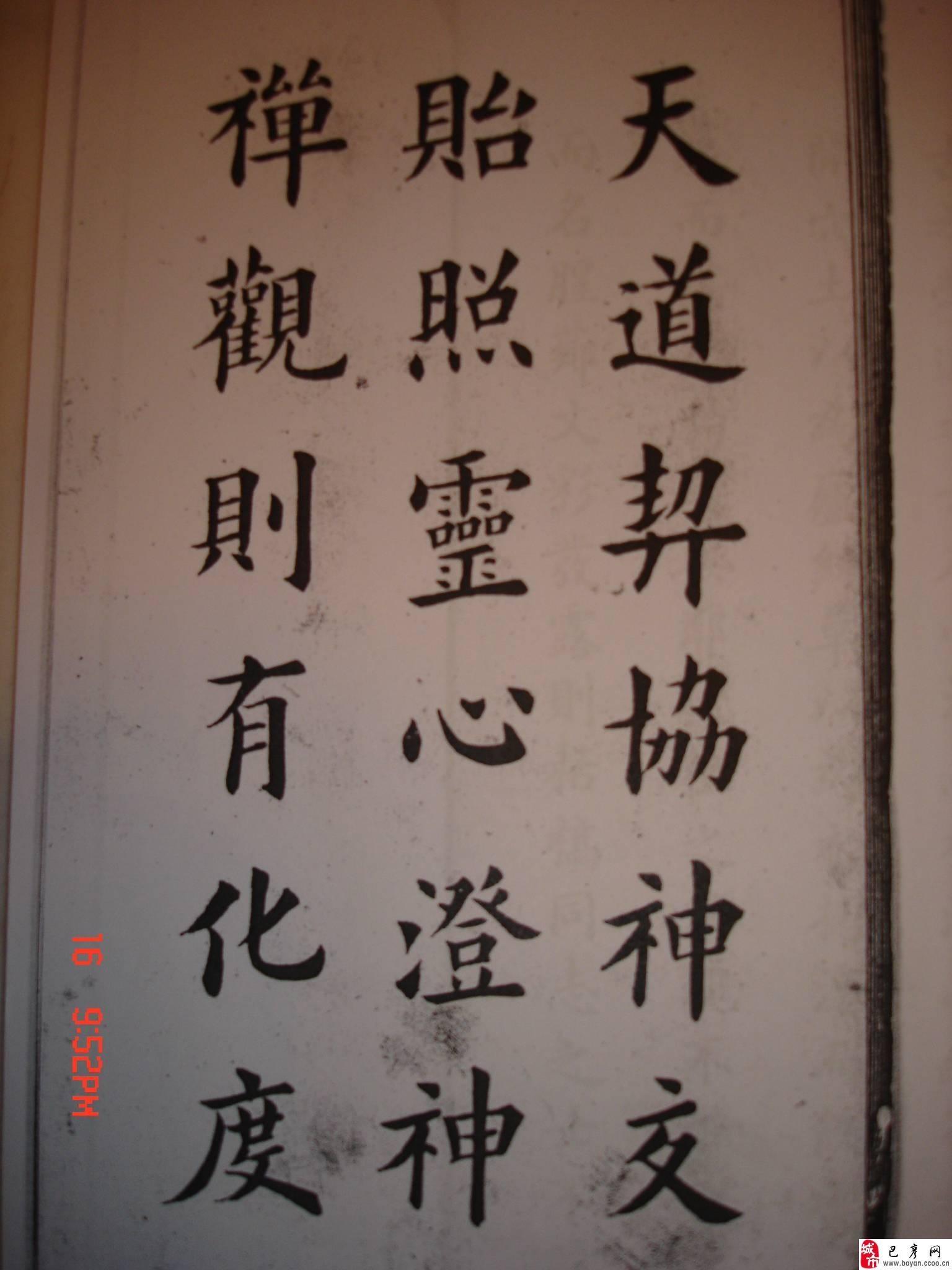 王维贤,男,1935年出生,于1948年逝世,河北省邯郸市新庄人,是一位书法