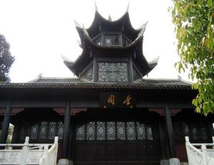 织金县八大景