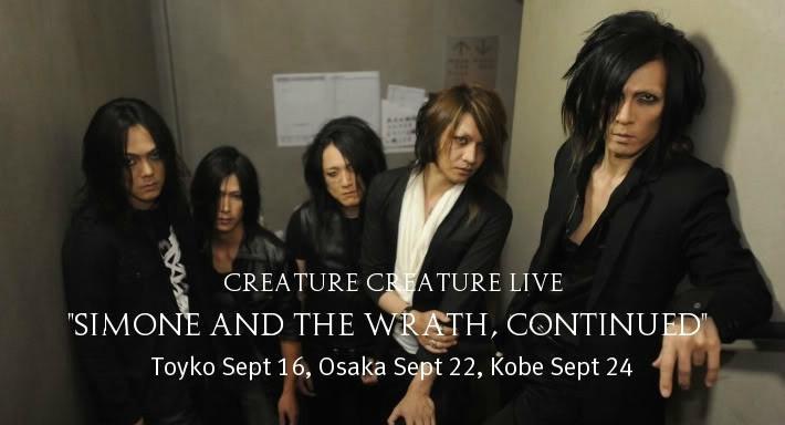 日本乐队creature creature,是由原日本传奇乐团dead end