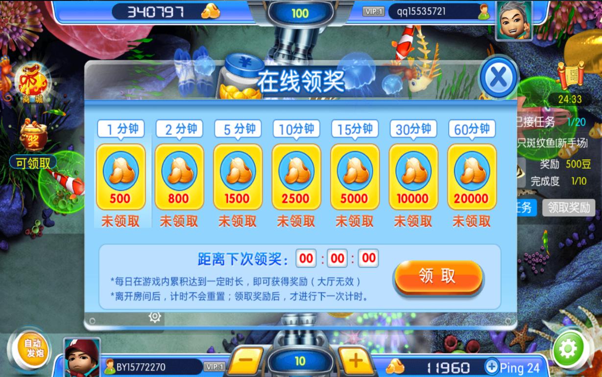 搜狗游戏中心;ⅴiv0游戏中心