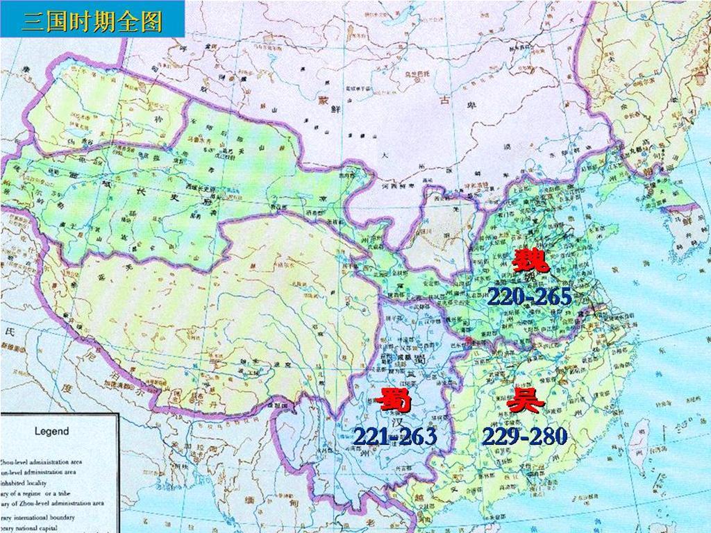 三国时蜀国经济总量_三国时的蜀国图片蒋琬