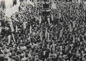 中国民主促进会
