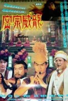 成龙保镖卢惠光_卢惠光收入