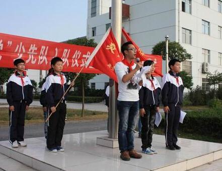 江阴市祝塘中心小学