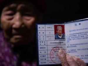 南京大屠杀幸存者