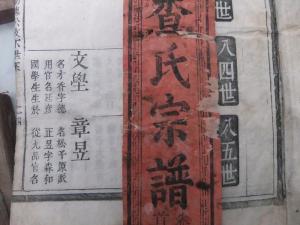 查姓人口有多少_蒯姓中国有多少人口