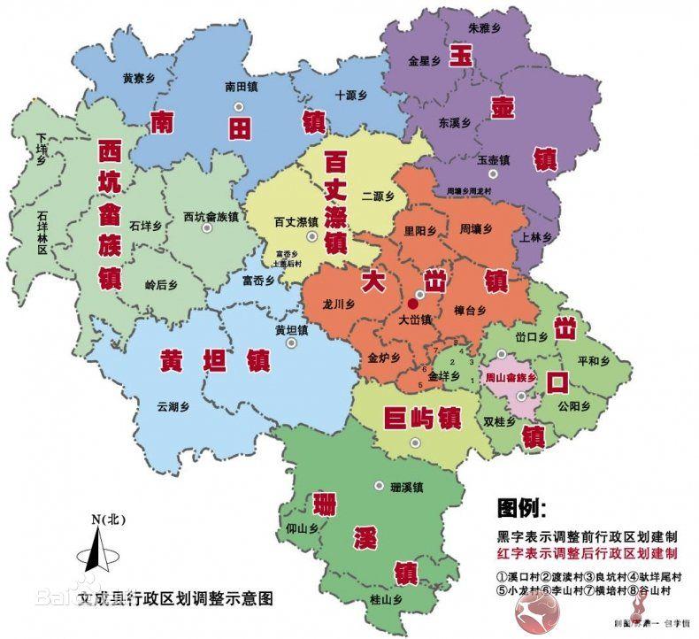 文成县2020GDP_文成县黄坦镇规划图