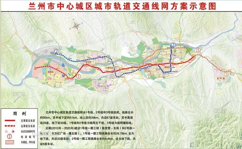 全部版本 最新版本  截至2012年,兰州内有公交线路120余条,其中兰州