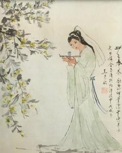 妙玉