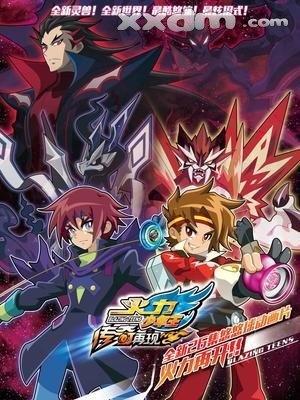 火力少年王之传奇再现续集