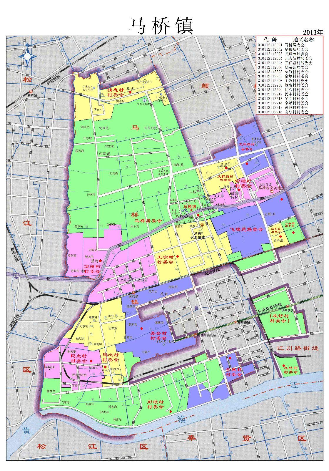 马桥镇(上海市闵行区地区) - 搜狗百科