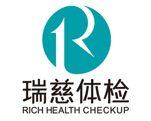 瑞慈医院体检
