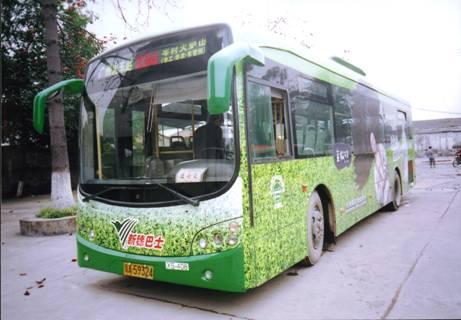 广州市第三巴士公司前身是广州市第三公共汽车公司,简称三汽,成立