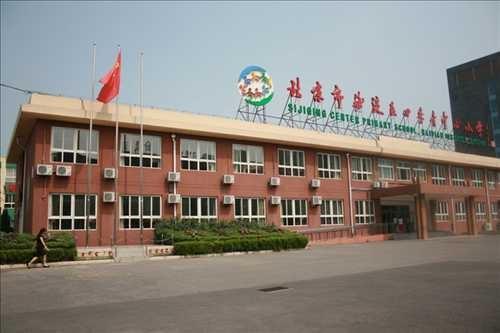 北京市四季青中心小学紧邻西四环,与郦城,,,等大型高档社区