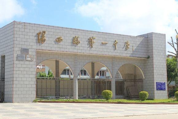 阳西县