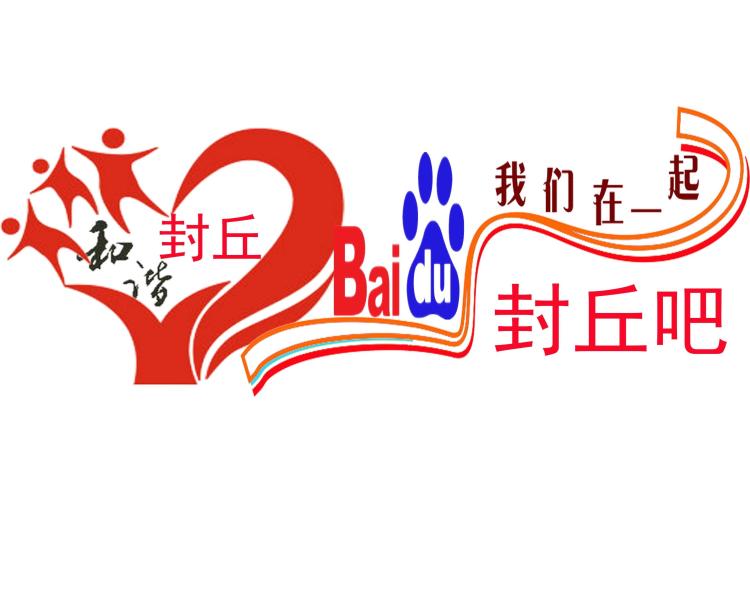 封丘个人网站推广 搜狗百科