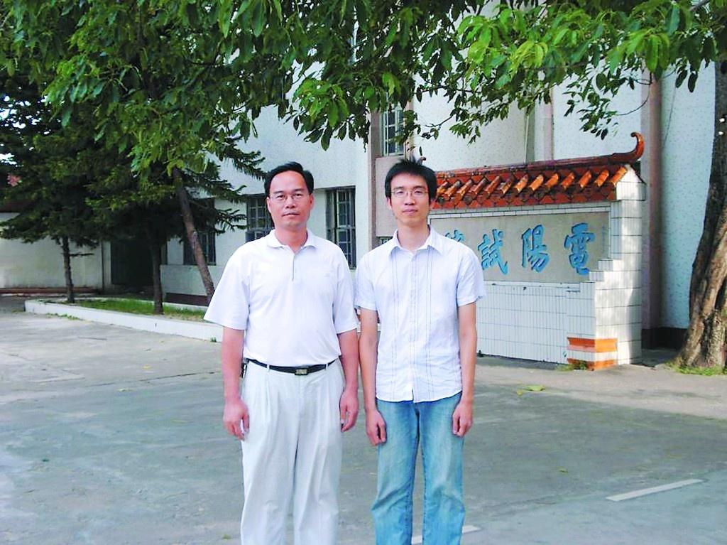电白县第四中学