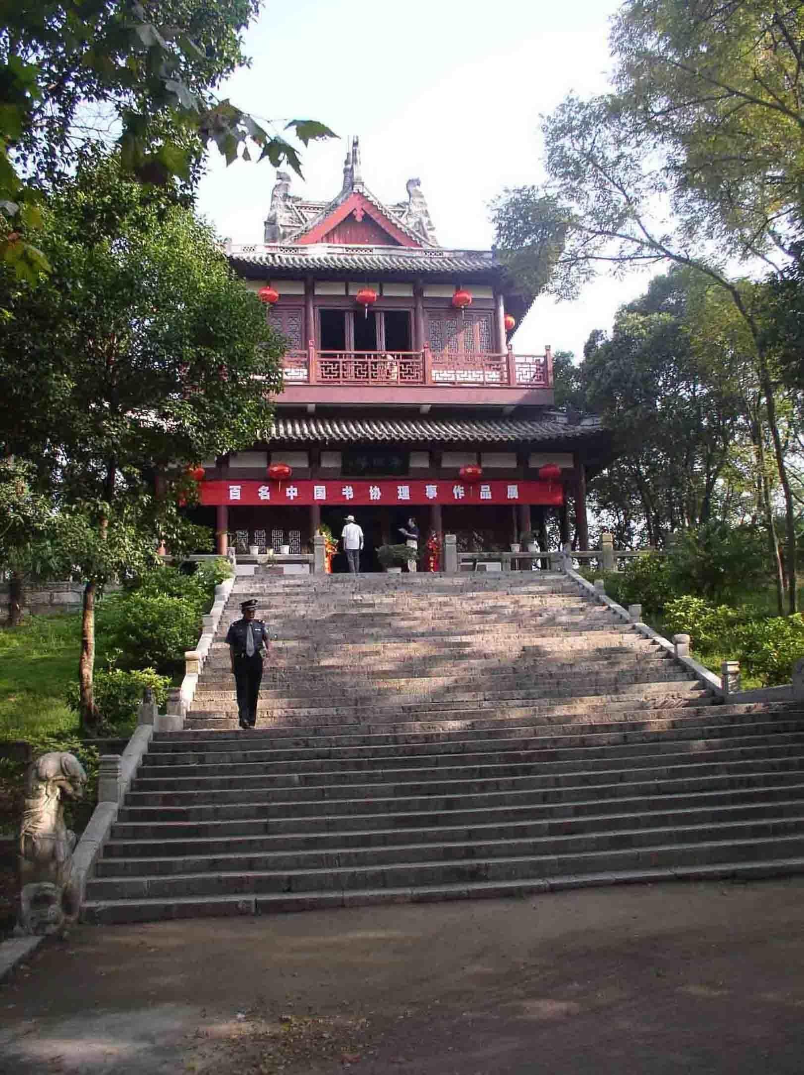 谢脁楼